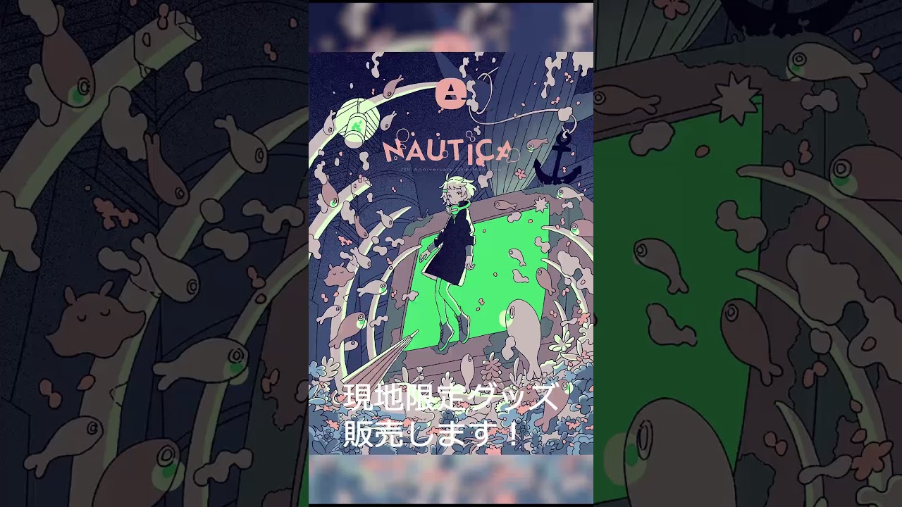 ライブ会場限定グッズ販売します！