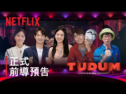 Netflix Asia