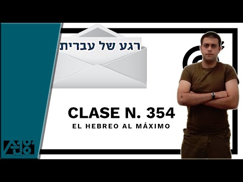Efshár? Es posible? | Curso de Hebreo | El Hebreo al Máximo | Clase N.354| Hebreo Facil en 5 minutos
