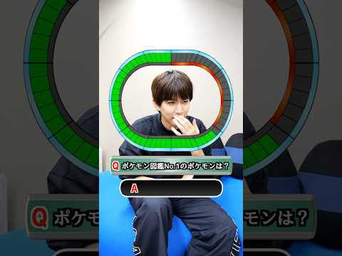 【ポケモンタイムショック】はじめしゃちょーは何問正解できる？