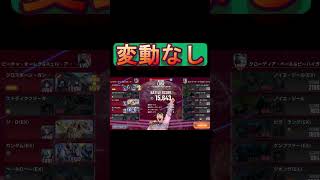 マスターリーグで敗北したのにスコアが変動せずに戸惑う完全無課金おじさん＠20260725 #shorts【Gジェネエターナル】