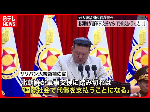 YouTube、国営メディアに警告