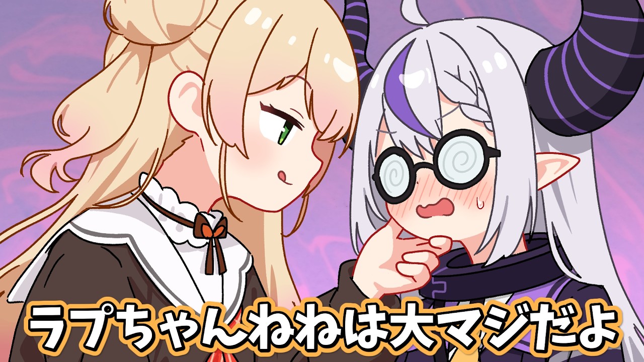 「ちょｗねねさんキスとかマジですか？ｗｗ」【ホロライブ手描き/桃鈴ねね/ラプラス・ダークネス】