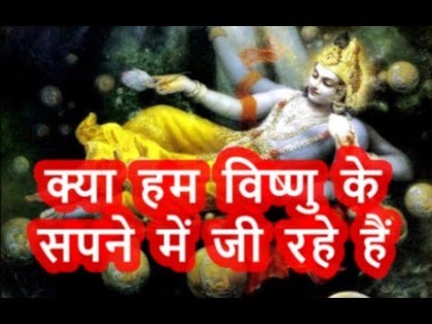 download lagu mp3 mp4 Dream Of Lord Vishnu, download lagu Dream Of Lord Vishnu gratis, unduh video klip Dream Of Lord Vishnu