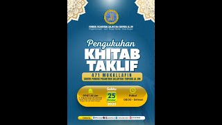 Download lagu Live Pengukuhan Khitab Taklif 471 Mukallafin | Pondok Pesantren Salafiyah Terpadu Al-Um mp3 Download lagu Live Pengukuhan Khitab Taklif 471 Mukallafin | Pondok Pesantren Salafiyah Terpadu Al-Um mp3