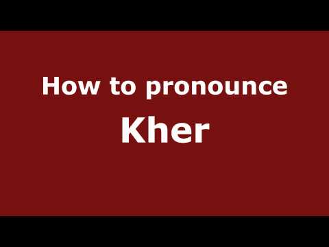 How to Pronounce Kher - PronounceNames.com