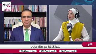 نصر: استعدادات عسكرية إيرانية غير معتادة لضربات محتملة تستهدف منشآت نووية وم