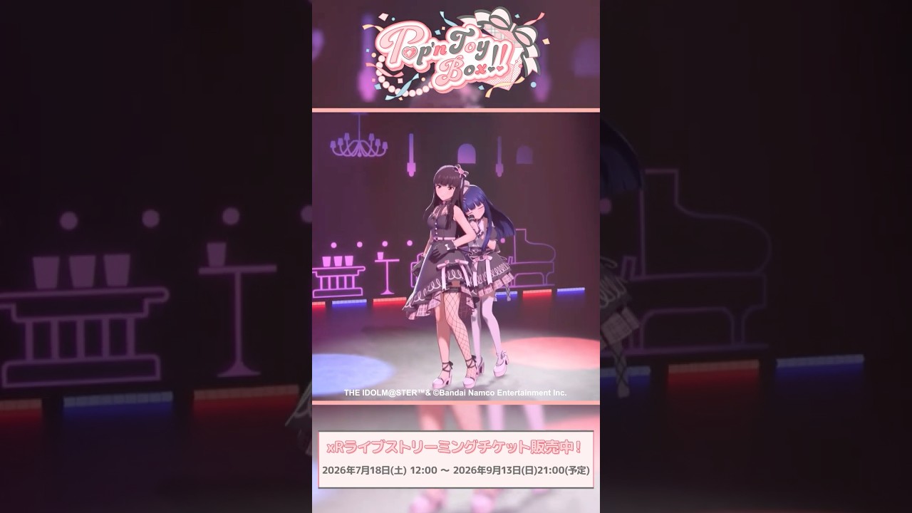 アイドルマスター シンデレラガールズ｜公式ポータルサイト