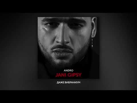 Video thumbnail for Вибраниум (Скит) (Vibranium - Skit)