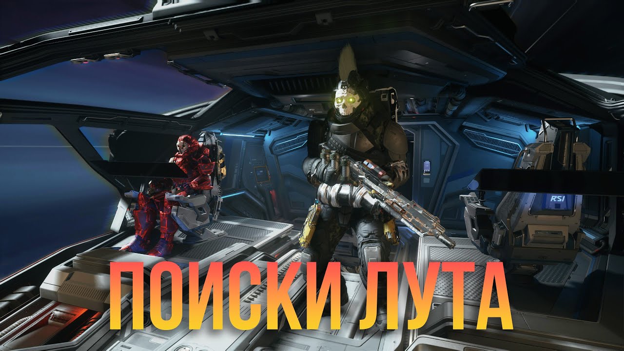 4.5 Live Продолжаем разбираться с патчем