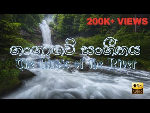 The music of the river