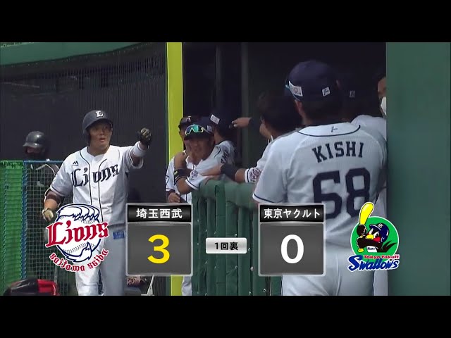 【ファーム】2者連続弾!! ライオンズ・呉 レフトスタンドへのホームラン!! 2020/8/9 L-S(ファーム)