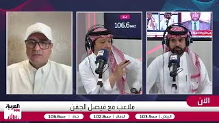 الحنيان: القادسية سيكون منافسًا مستقبلًا وابتعاده هذا الموسم أمر طبيعي