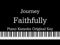 【Piano Karaoke Instrumental】Faithfully / Journey【Original Key】