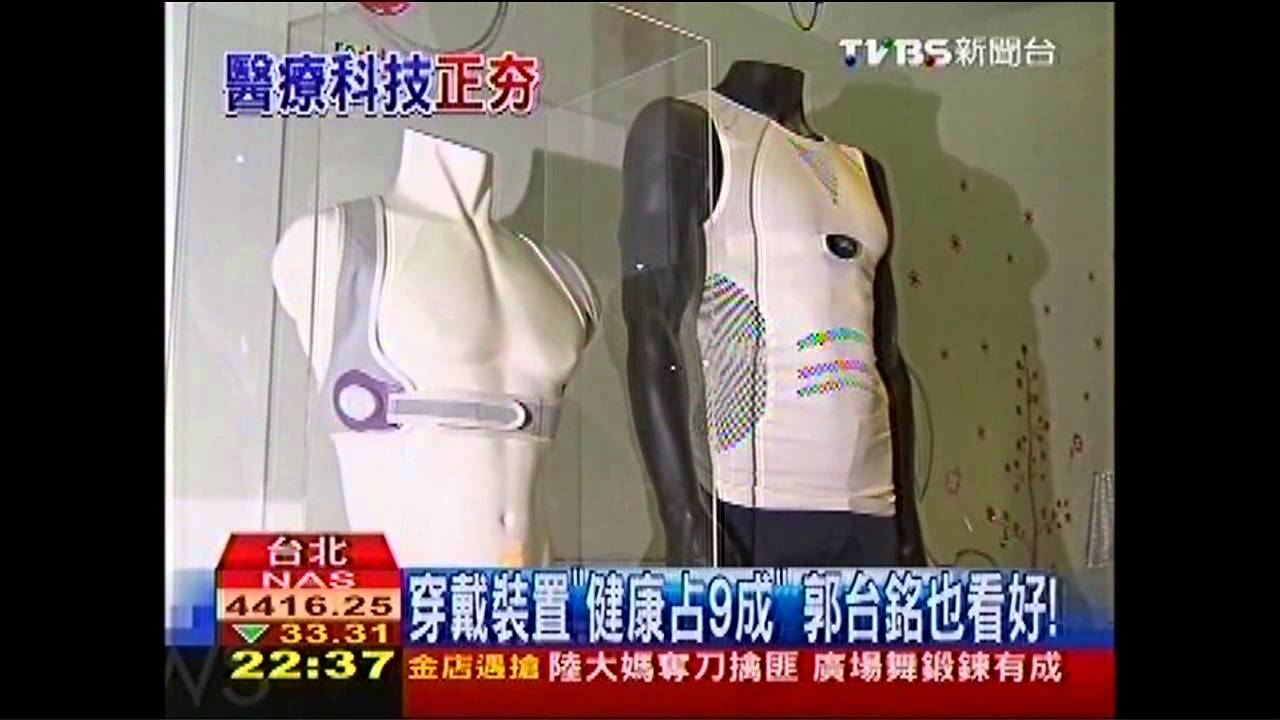 「智慧醫生」 穿戴裝置年產值30億美元!