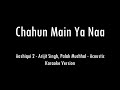 Chahun Main Ya Naa Aashiqui 2 Acoustic Karaoke With Lyrics Only Guitar Chords