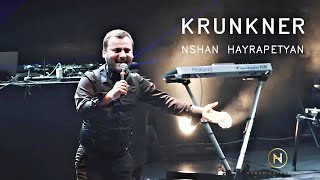 Nshan Hayrapetyan - Krunkner  (2021)