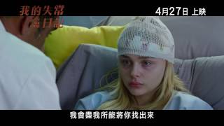 [分享] 腦炎患者 失戀被分手徹底改變我的人生