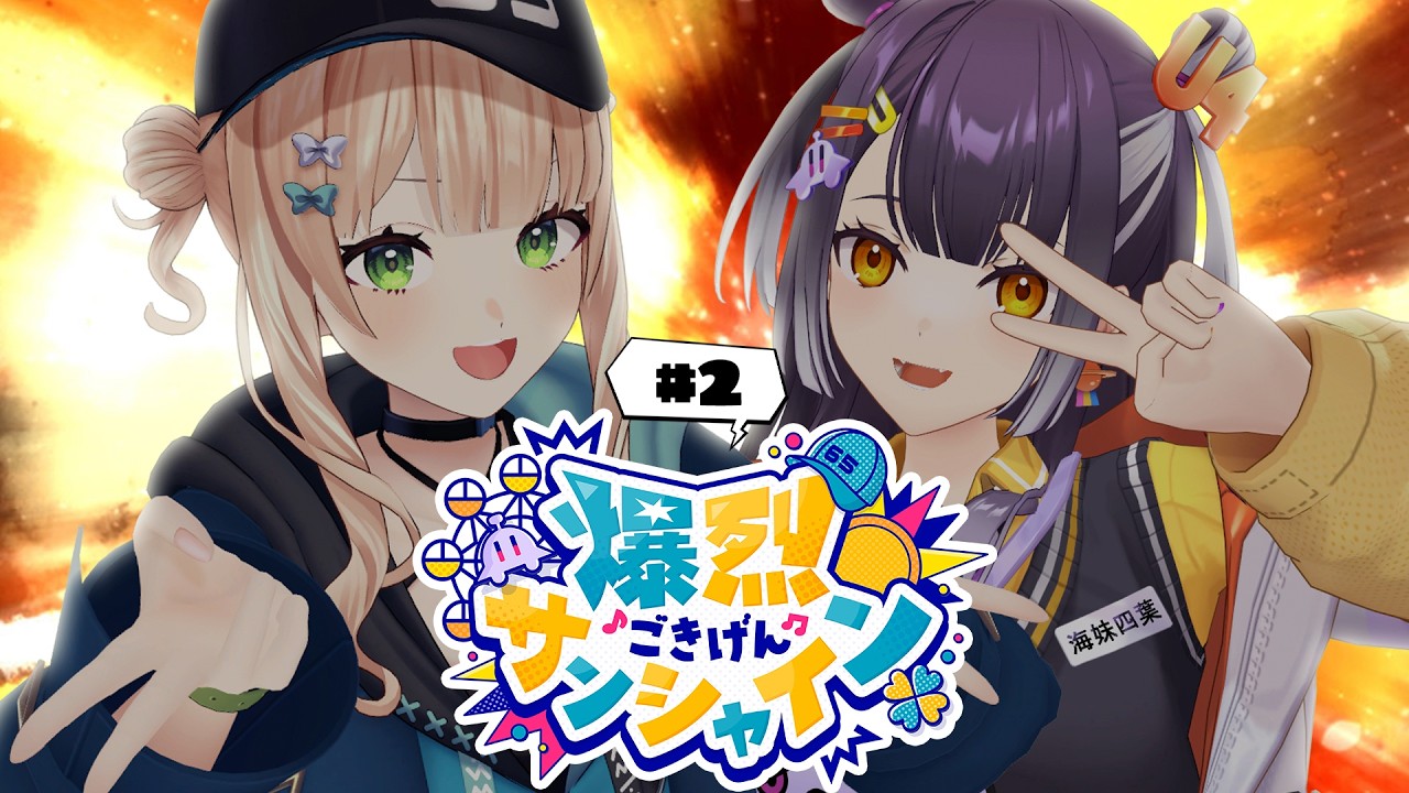 YouTubeサムネイル