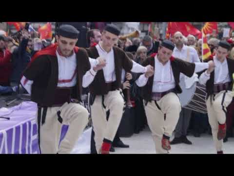 Македонското -Тешкото