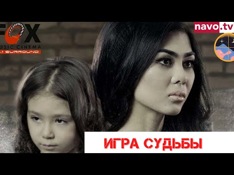 'Игра судьбы' (узбекфильм на русском языке)