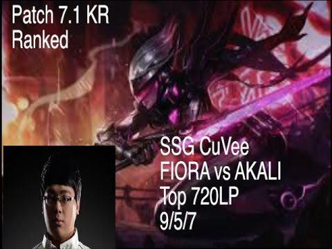 SSG CuVee FIORA vs AKALI Top KR 720LP