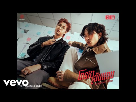Ben Bizzy - โทรหาฉันแทน (CALL ME INSTEAD) (Official MV)