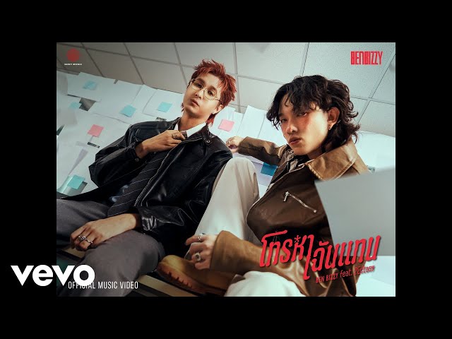 โทรหาฉันแทน (CALL ME INSTEAD) ft. 2Ectasy - BEN BIZZY
