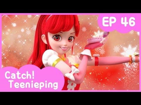 [KidsPang] Catch! Teenieping｜Ep.46 PRINCESS SUNSHINE 💘