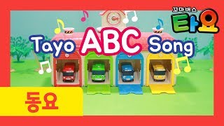 ABC Song with Tayo l Alphabet Song l Nursery Rhymes l Tayo the Little Bus