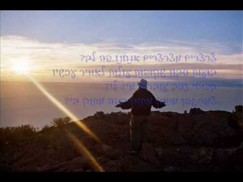 Video thumbnail for Masachim Shtuchim - מסכים שטוחים