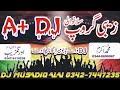 Beautiful Bangles Subscribe To Our Channel A Plus DJ