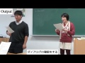 Focus on form 1: past tense, regular verb(フォーカス・オン・フォーム:過去形)