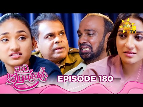 Hiru TV