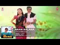 Naan Aalana Thaamara Idhu Namma Aalu High Quality Clear Audio Song
