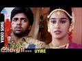 Azhagiya Asura Tamil Movie Songs Uyire Video Song Sad Yogi Regina Bramma Pyramid Music