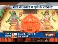 UP CM Yogi Adityanath reaches Kaal Bhairav Temple in Varanasi