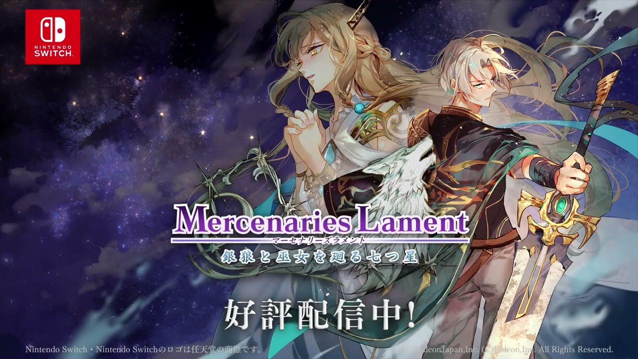 Mercenaries Lament: Requiem of the Silver Wolf coming to PC in 2024 -  Gematsu