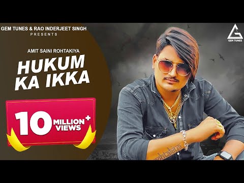 Hukam Ka Ikka — watch video