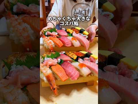 甘太郎 新宿東口店の紹介動画