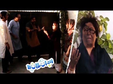 Momo Ke Hath Mein Bomb - Mehmood Sahab #bulbulay