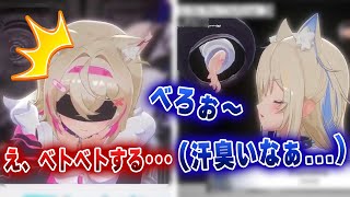 リアル目隠し状態のモココを舐め、汗の味がすると言い出すフワワ【切り抜き/ホロライブ/フワワ/モココ/ビジュー/ネリッサ】
