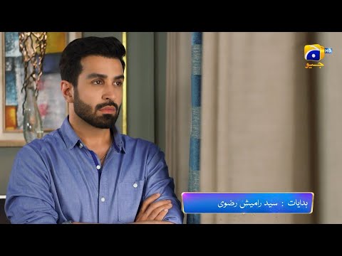 Zakham Episode 33 Promo | Sehar Khan | Aagha Ali | Tonight at 9:00 PM only on Har Pal Geo