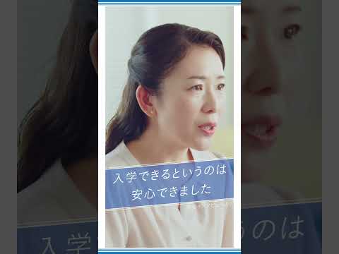 通信教育課程学生インタービュー2024-B（short ver.）