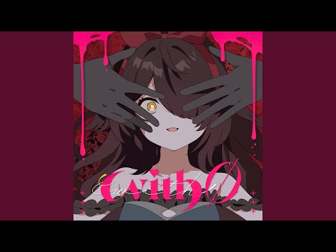 with∅（ウィズラブ）