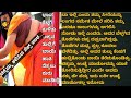 ಚಿಕ್ಕಮ್ಮ ಕಲಿಸಿದ ಸೆಕ್ಸ್ ಪಾಠ Family ಜೊತೆ ನಡ�