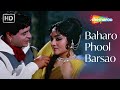 Full Video Baharon Phool Barsao Suraj 1966 Rajendra Kumar Vyjayanthimala Mumtaz Mohd Rafi