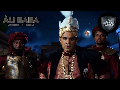 Thieves की वापसी | Ali Baba Dastaan-e-Kabul | Ep 9 | Full Episode