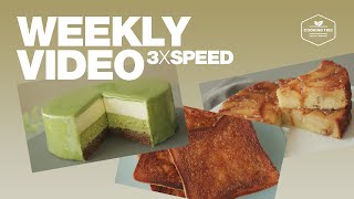 #20 일주일 영상 3배속으로 몰아보기 (녹차 치즈케이크, 흑당 마약 토스트, 사과 업사이드 다운 케이크) : 3x Speed Weekly Video | Cooking tree