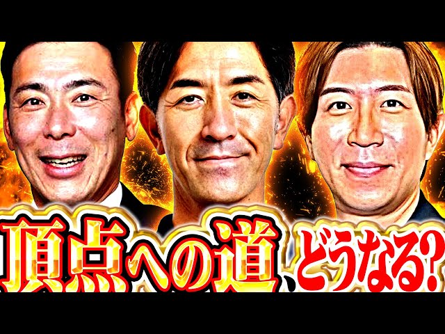 10/13(月)配信「月曜日もパテレ行き」